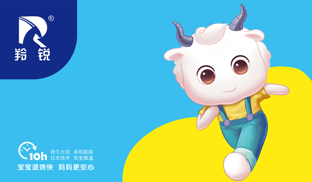 羚銳小羚羊