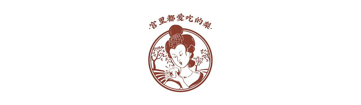 隰貴妃