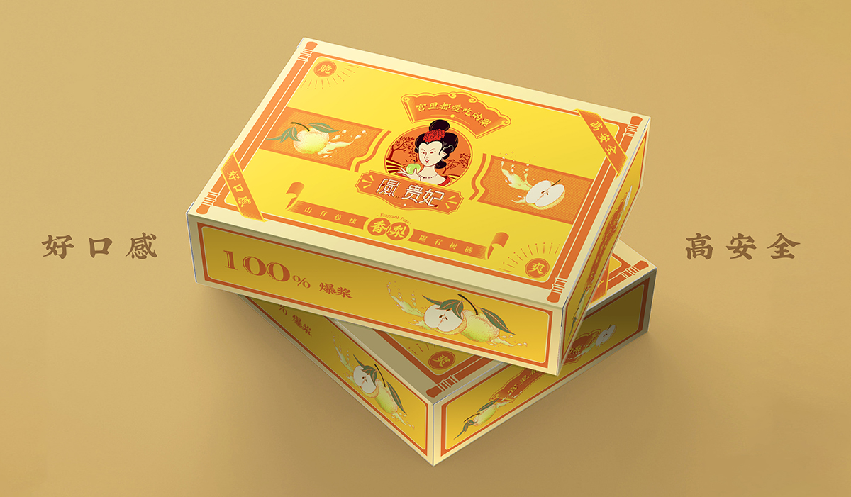 隰貴妃