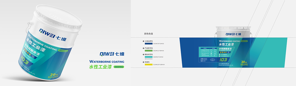七維水漆