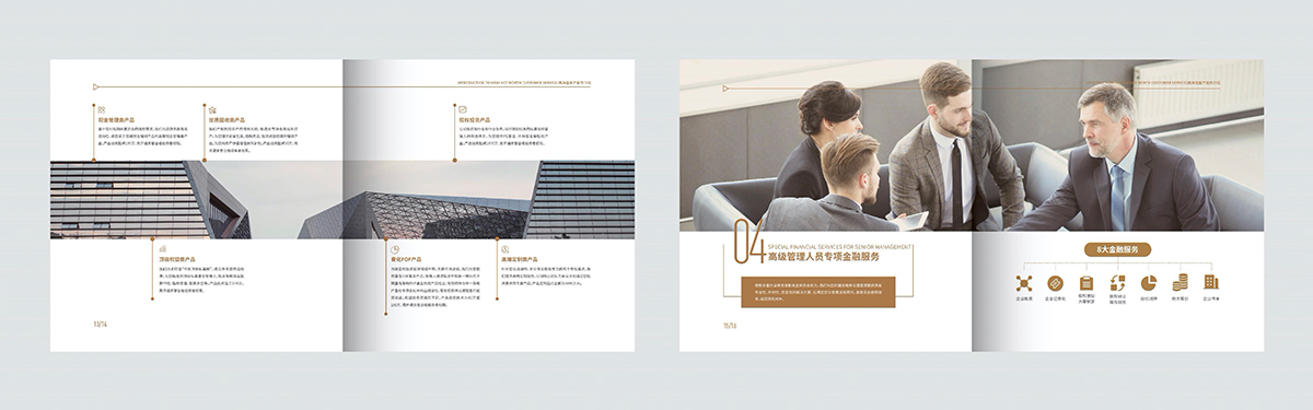 中信建投尊享手冊(cè)