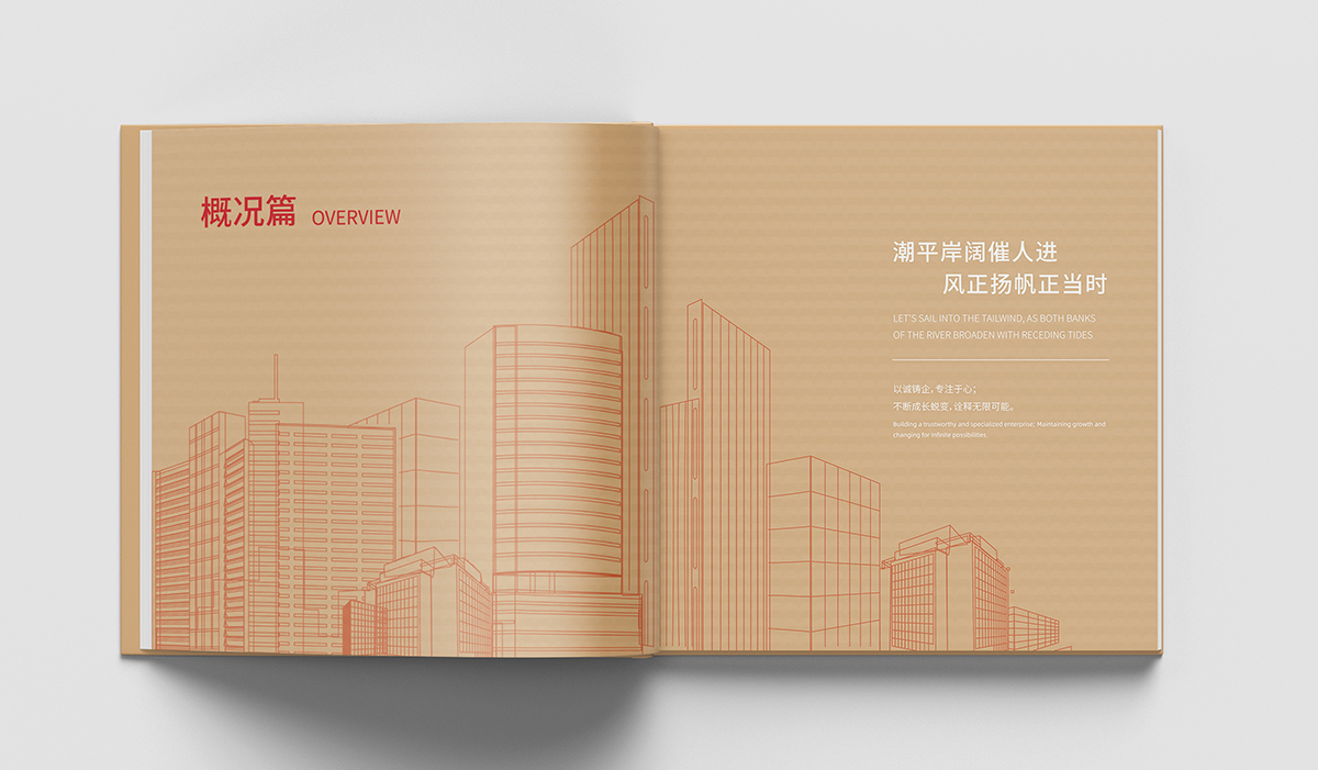華紡地產(chǎn)