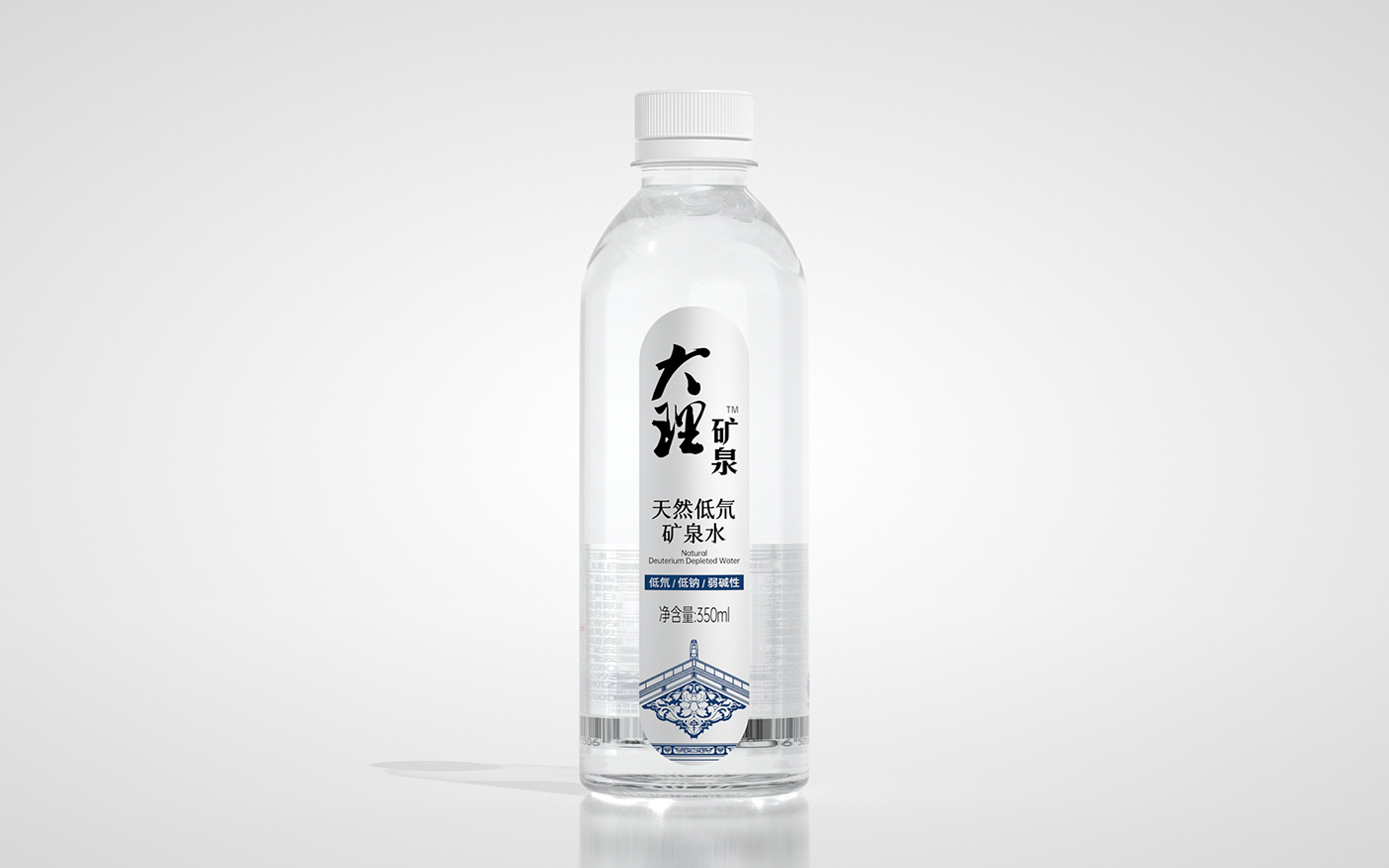 大理礦泉
