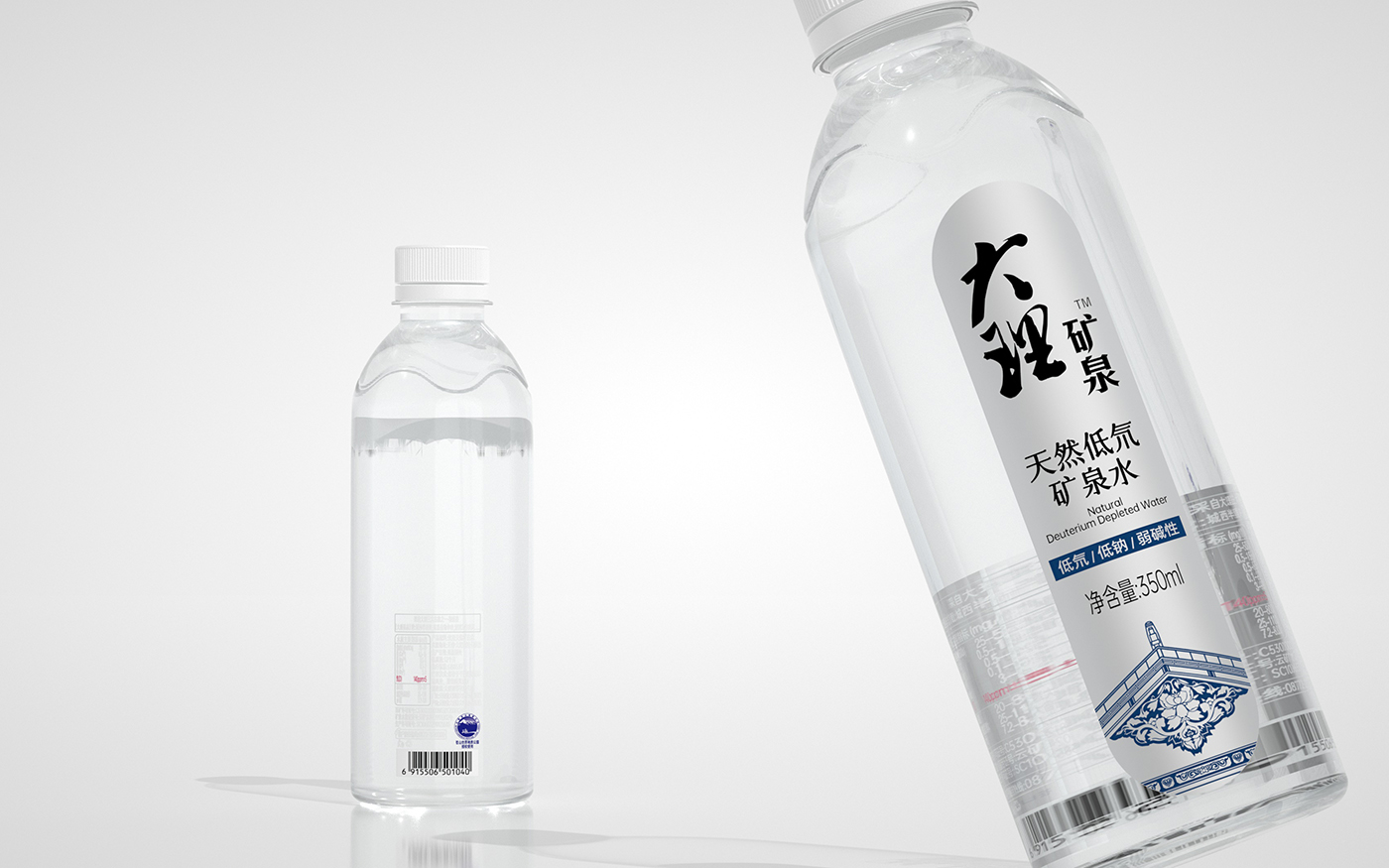 大理礦泉